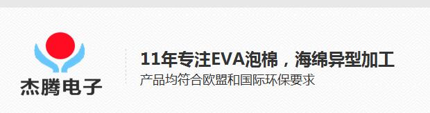 EVArEVArSңEVA